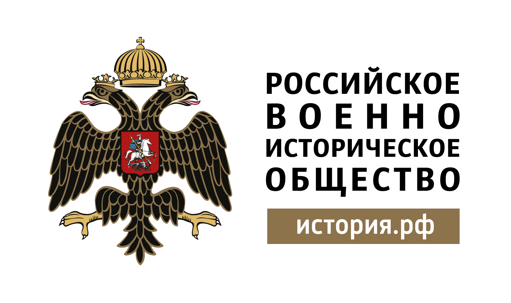 РВИО