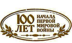 «Отряды особой важности» и «Опыт химической войны стран Антанты»