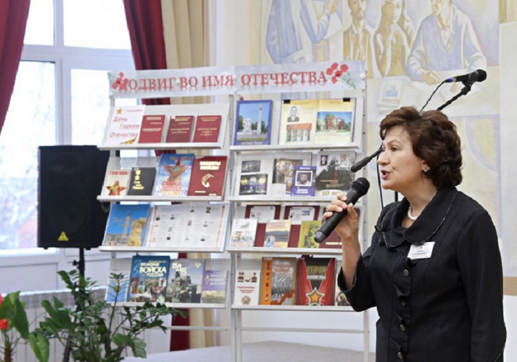 Книга ратной славы
