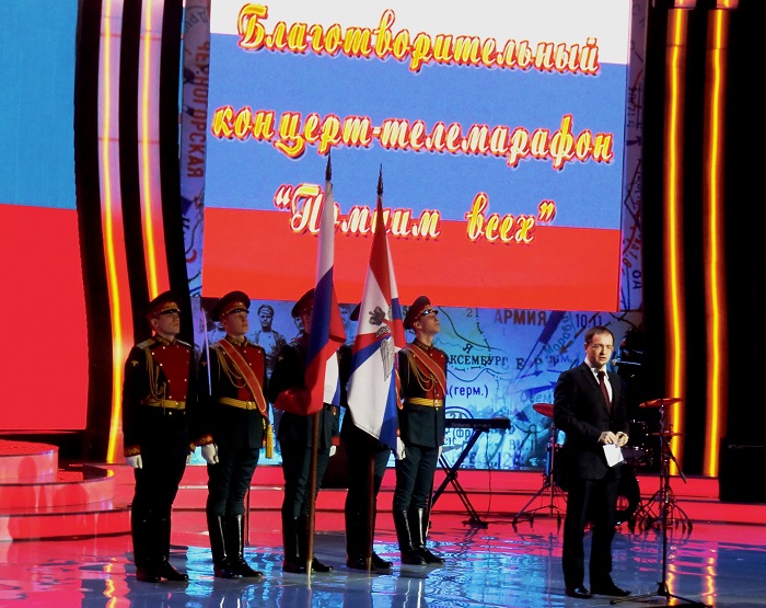 "Помним всех" в поддержку создания памятника героям Первой мировой