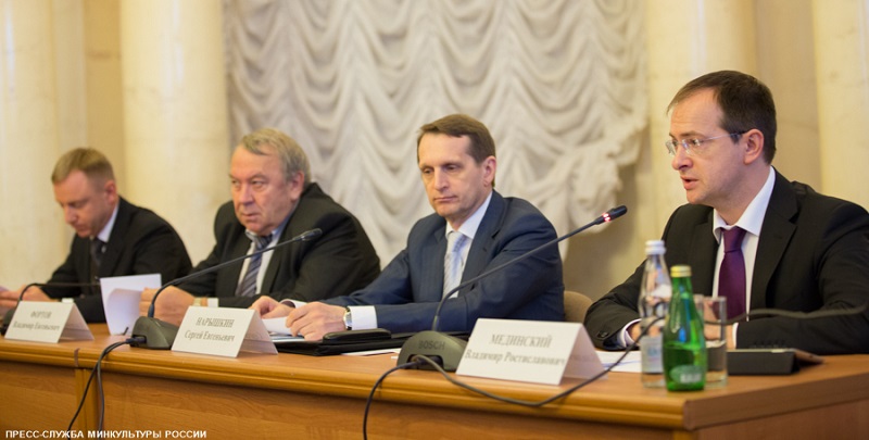 Выполняя поручение Президента