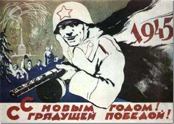 Дед Мороз в роли партизана