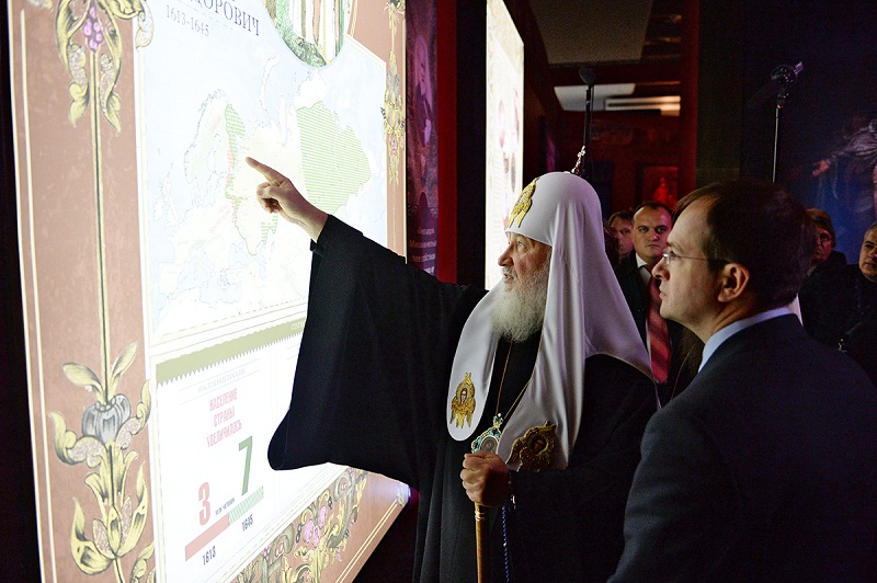 «Романовы». При содействии РВИО