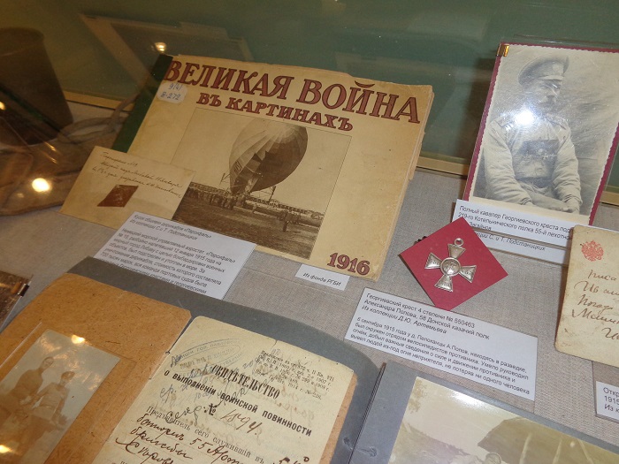 На выставке «Россия – воинству» впервые представлены уникальные экспонаты периода Первой мировой войны