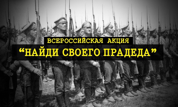 Последние герои Империи 1914-1918