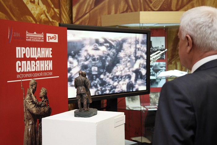 Памятник «Прощание славянки» установят ко Дню Победы