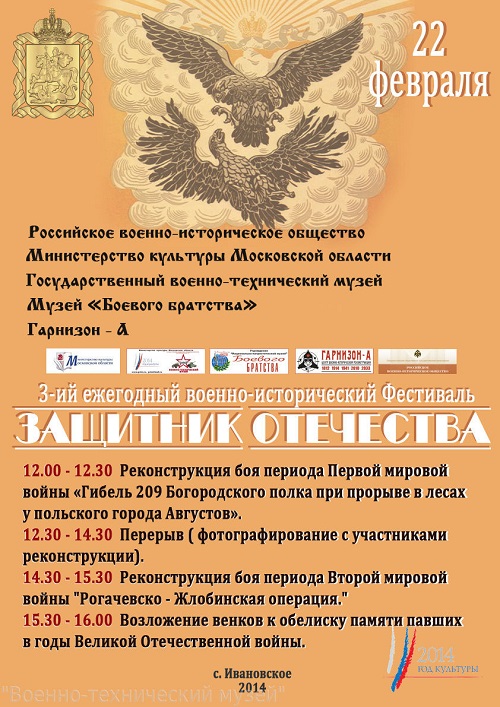 Хотите покататься на броневике и попробовать настоящую солдатскую кашу?