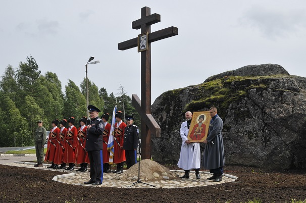 Памяти цесаревича Алексея