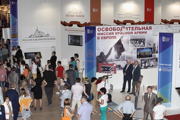 Стенд Российского военно-исторического общества на фестивале "Интермузей-2014"