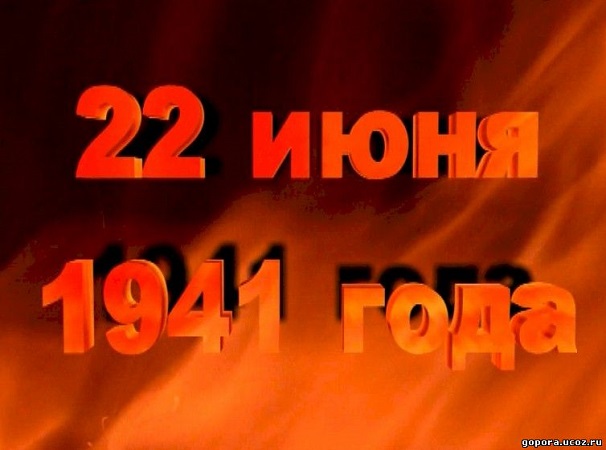 Война была общая, а память о ней у союзников осталась разная