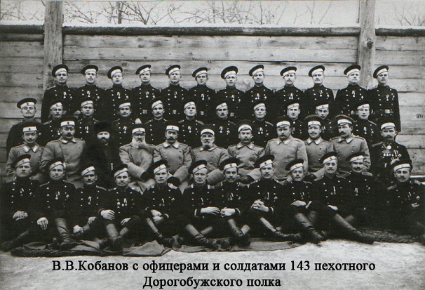 В Брянске открыт первый памятный знак солдатам Первой мировой войны
