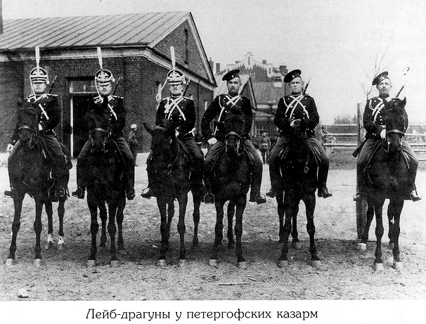 «Из альбома кречевицкого офицера»