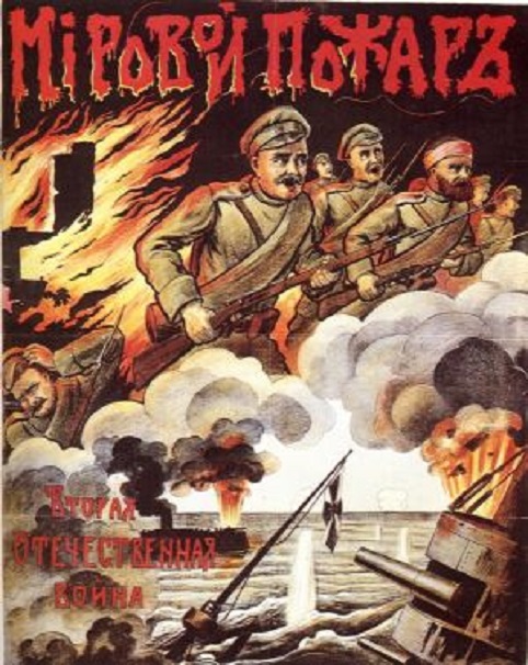 Первая мировая в истории Красноярска