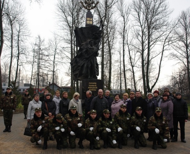 Памятные мероприятия, посвященные 96-й годовщине окончания Первой мировой войны, прошли в регионах