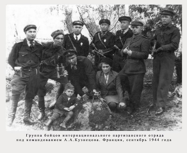 В Москве открылась фотовыставка, посвященная российским участникам движения Сопротивления