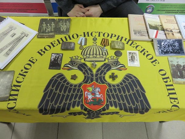 Война. Урал. Победа