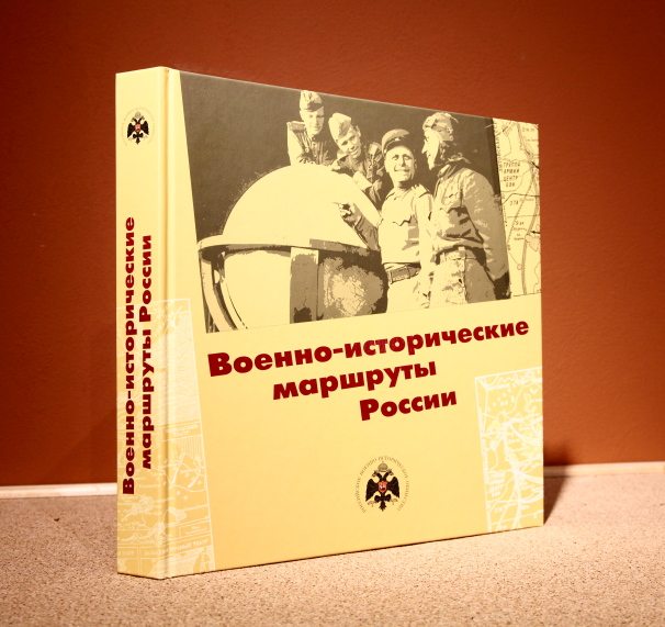 В «Интерфаксе» пройдет пресс-конференция руководителя Ростуризма Олега Сафонова