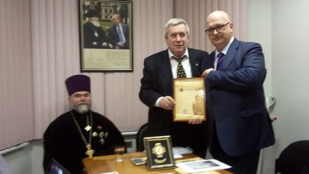 Диплом Императорского Православного Палестинского Общества