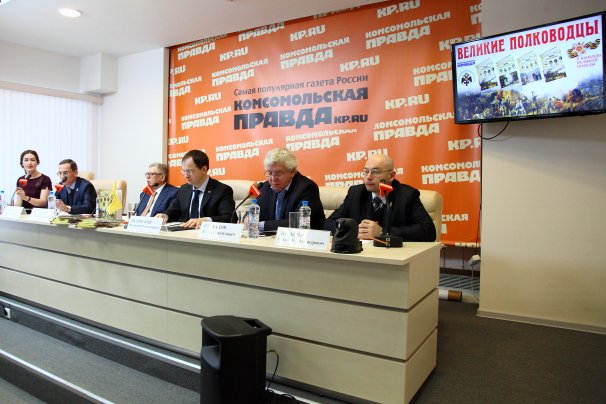 Состоялась презентация проекта «Великие полководцы России»