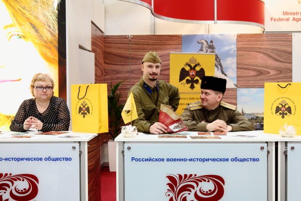Военно-исторические маршруты представлены на выставке «Интурмаркет»