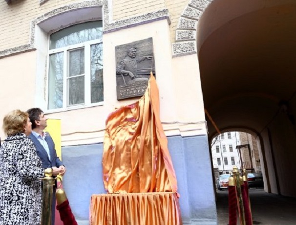 Мемориальная доска в честь Тихона Хренникова открыта в Москве