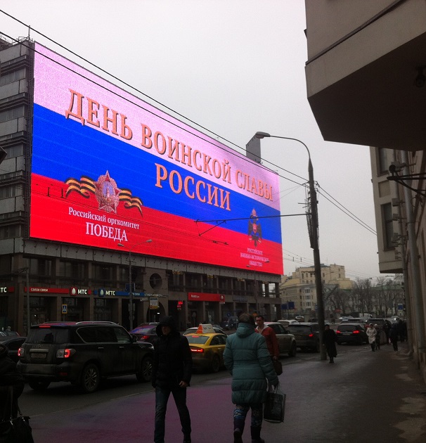 Более 40 миллионов россиян получают информацию о памятных датах военной истории России