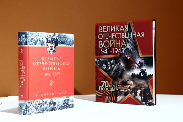 «Если завтра война…»: пресс-конференция РВИО 22 июня в ИТАР-ТАСС