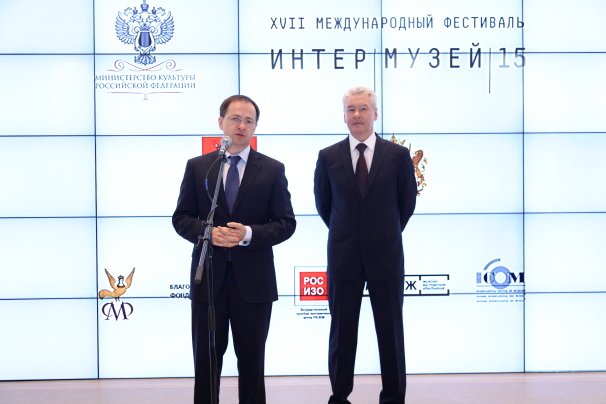 Владимир Мединский и Сергей Собянин открыли Международный фестиваль «Интермузей-2015»