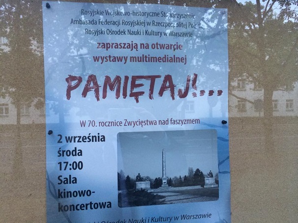 Выставка "Помни... Мир спас советский солдат" открылась в Варшаве