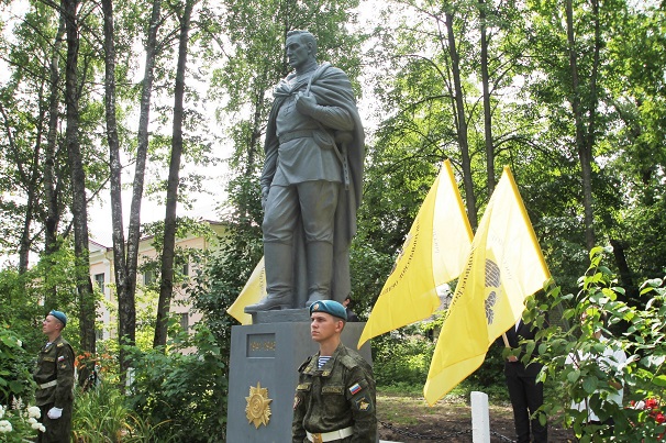 Благодарственное письмо из Карамышевской волости (Псковская область)