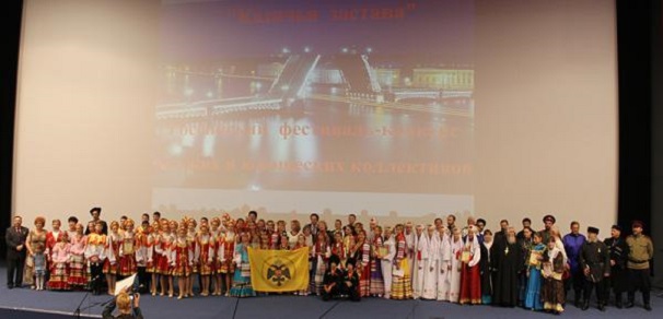В Санкт-Петербурге состоялся фестиваль «Казачья застава»