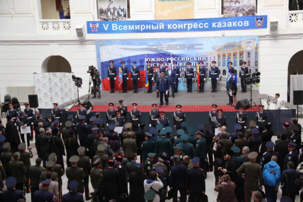 В Новочеркасске завершился V Всемирный конгресс казаков