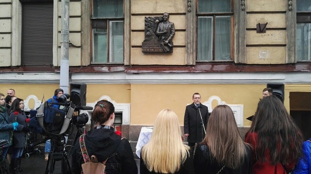 В Санкт-Петербурге открыли памятную доску Сергею Вяземскому