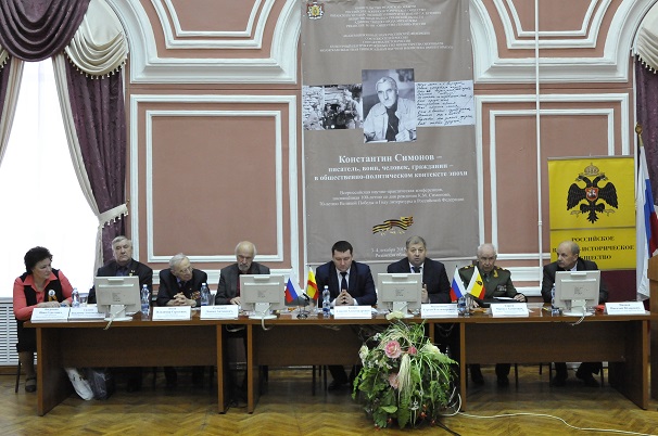 В Рязанской области прошла научная конференция, посвященная 100-летию Константина Симонова
