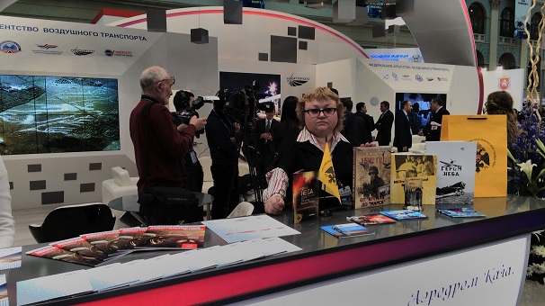 Фотовыставка «Помним прошлое. Ценим настоящее. Создаем будущее» состоялась при поддержке РВИО