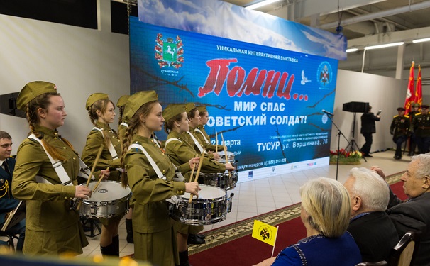 В Томске открылась выставка «Помни… Мир спас советский солдат»