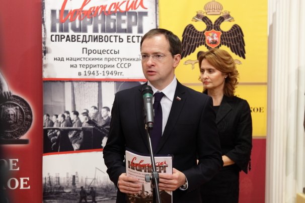 Выставка «Советский Нюрнберг» открылась в Москве