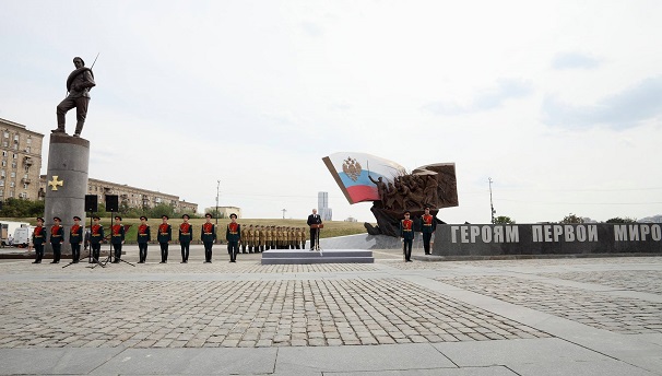 В Москве почтят память Героев Первой мировой войны