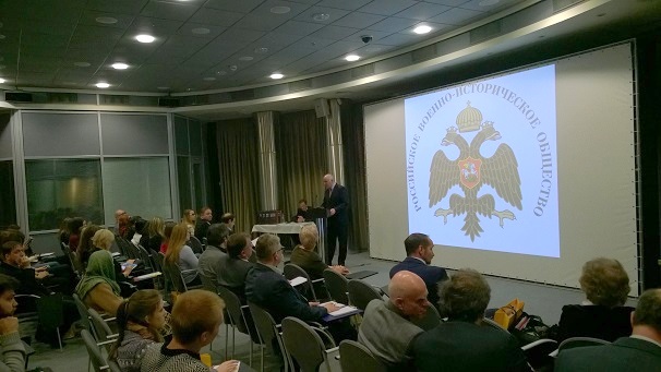 Научная конференция «От противостояния идеологий к служению идеалам: российское общество в 1914-1945 гг.»