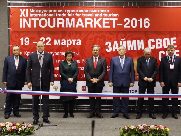 На выставке «Интурмаркет - 2016» представлено 75 регионов России
