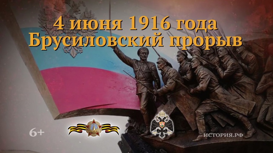Первая Мировая в Сквере Победителей