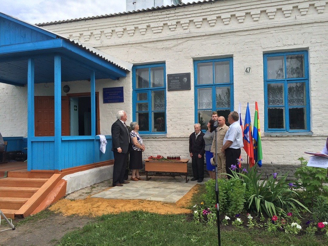 "Погибшие в небе за Родину, стали вечною славой ее..."