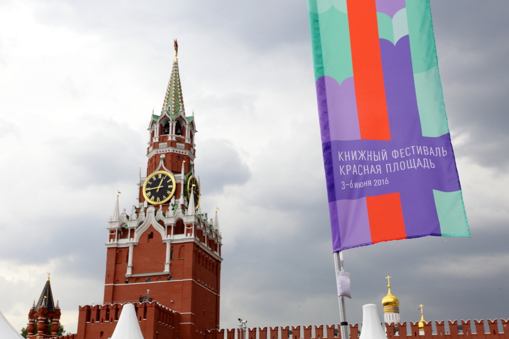 В Москве открылся книжный фестиваль "Красная площадь"
