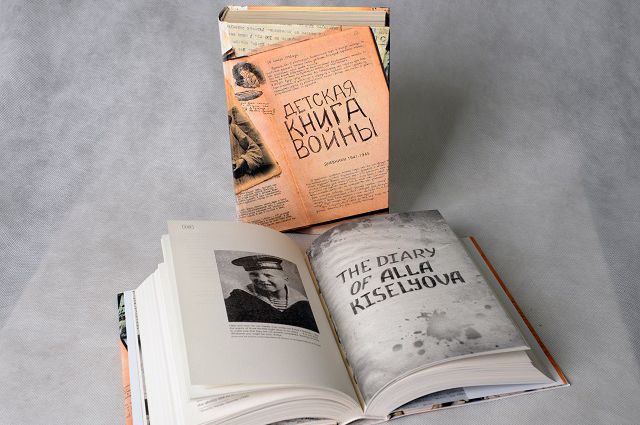 Известные актеры приняли участие в записи «Детской книги войны»