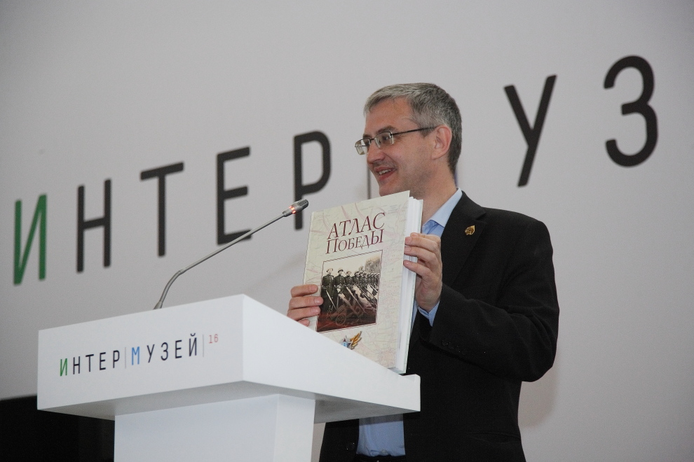 «Атлас Победы» представили на «Интермузее»