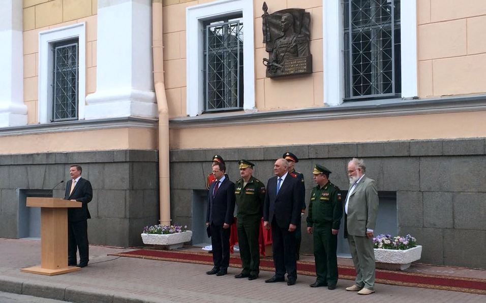 Памятную доску Карлу Маннергейму открыли в Санкт-Петербурге