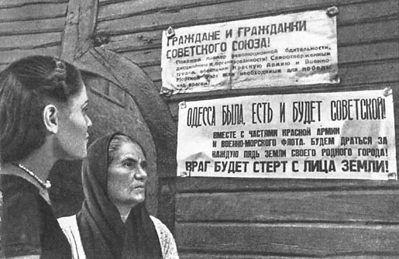Памятная дата: 5 августа 1941 года началась героическая оборона Одессы