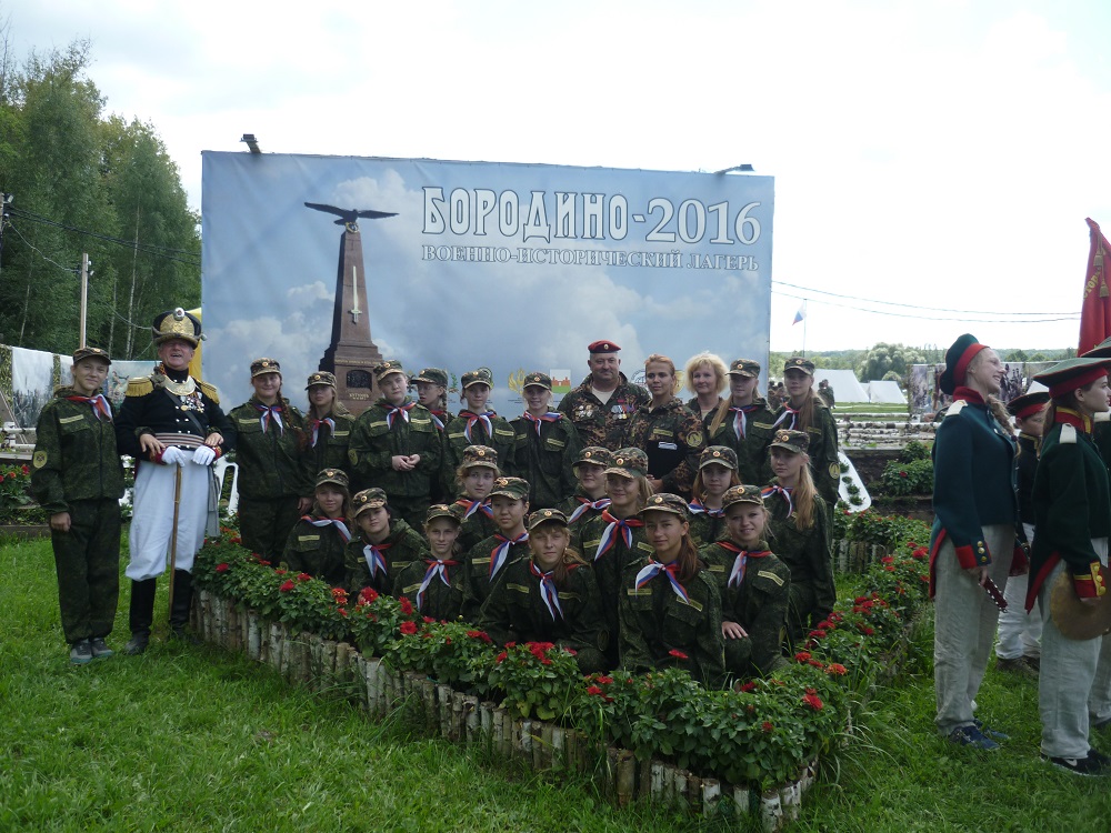 Военно-исторический лагерь «Бородино-2016» открыл четвертую смену