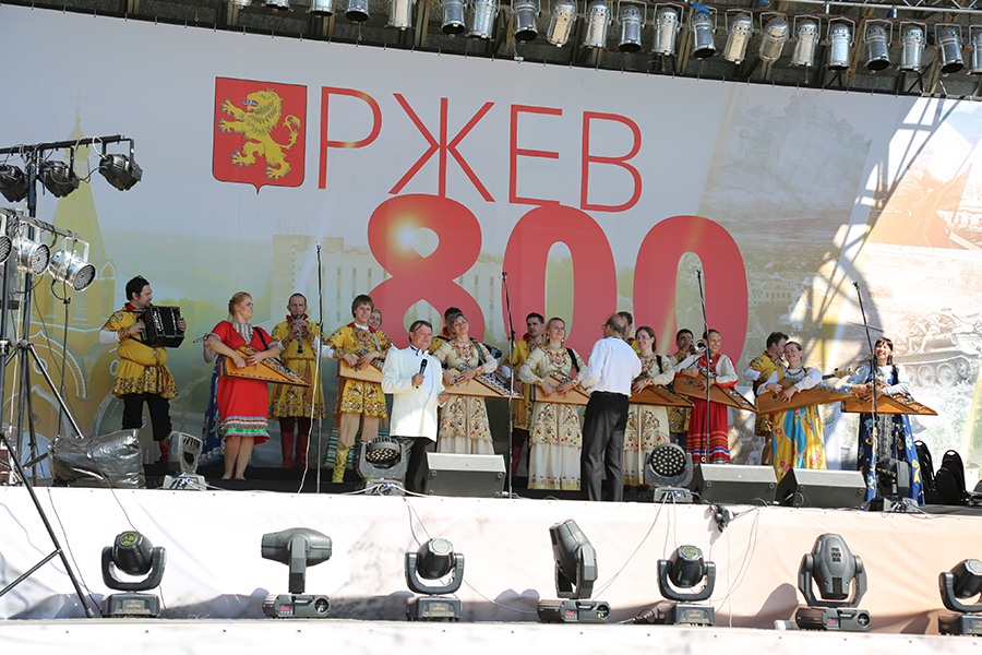 Город воинской славы Ржев отметил 800-летие