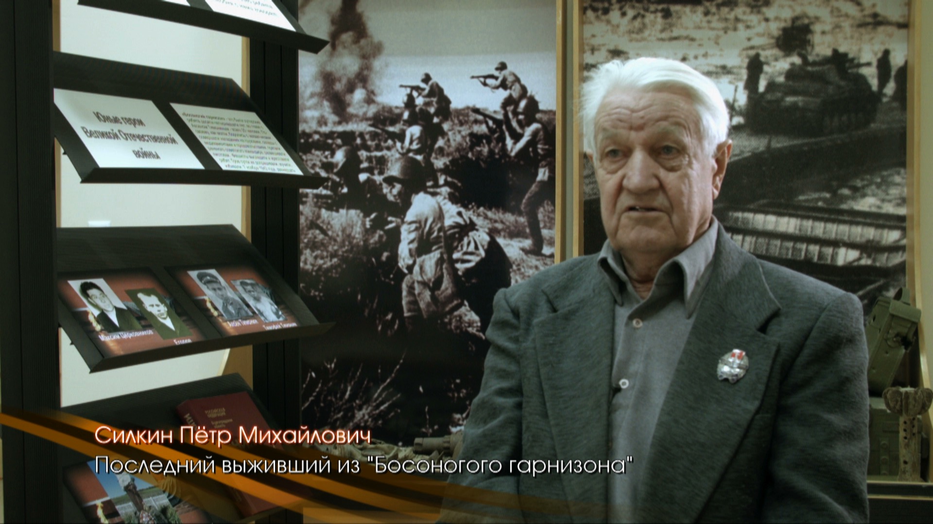 Фильмы «Босоногий гарнизон» и «Путь воина» показали в рамках 38-го Московского Международного кинофестиваля